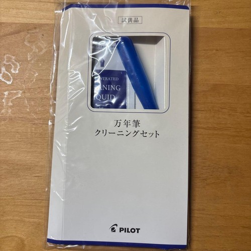 Pilot fountain pen cleaning - pilot,